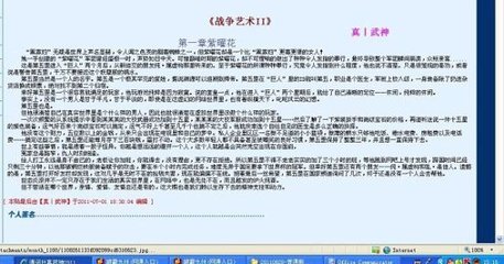 18岁以下禁止入内的不良网站